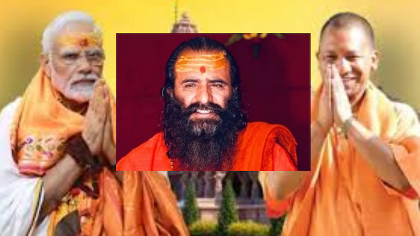 Mahant Ravindra Puri PM Narendra Modi Yogi Adityanath Katha Vachak Statement