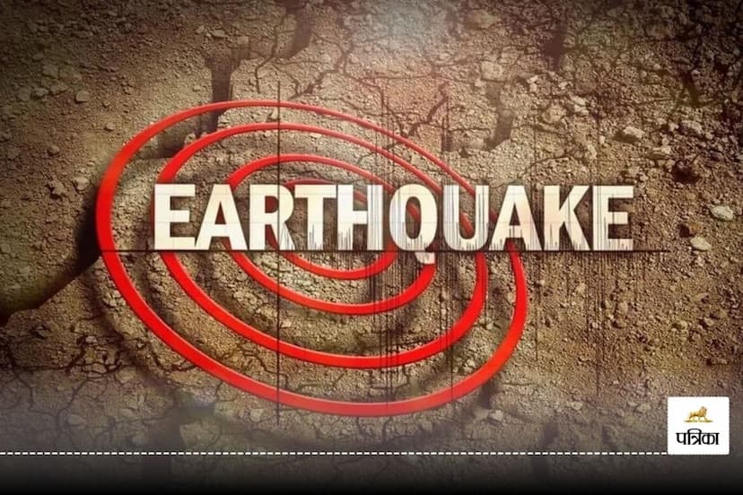 Earthquake