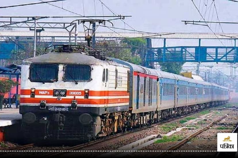 Brahmaputra Mail Express