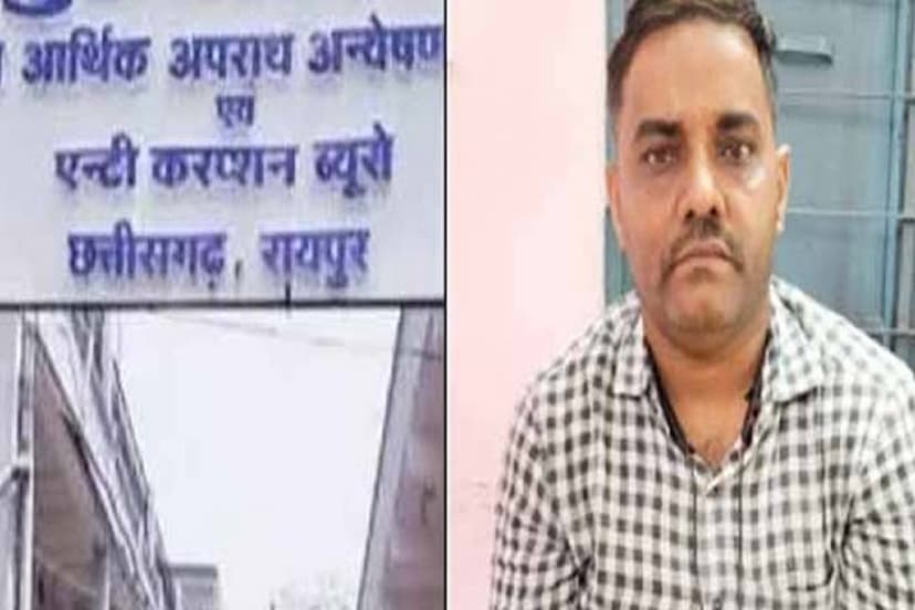 CG Crime News, raipur news, Patwari arrested taking bribe, crime news