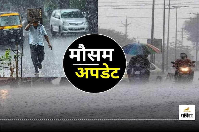 Monsoon 2024, monsoon, weather update, weather news