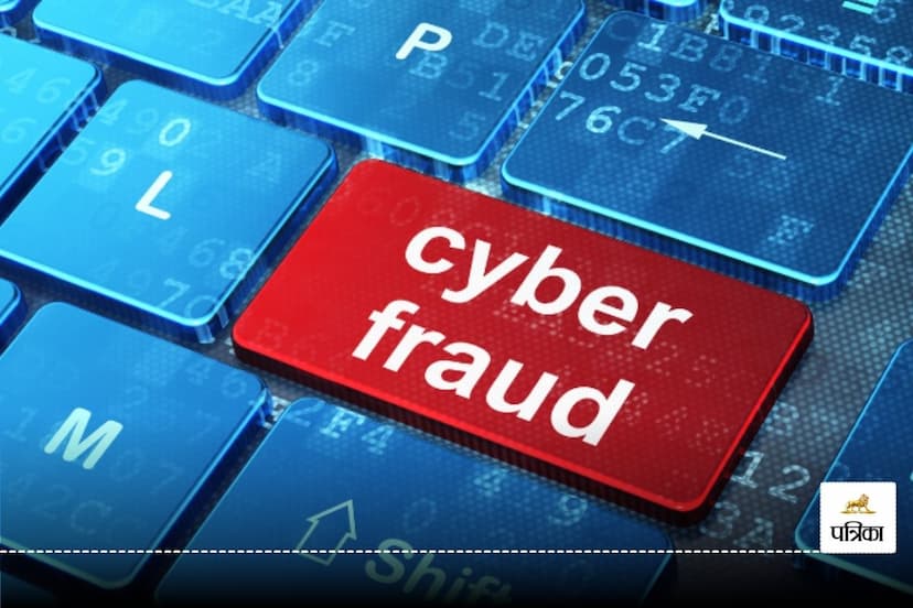 Cyber ​​Fraud News