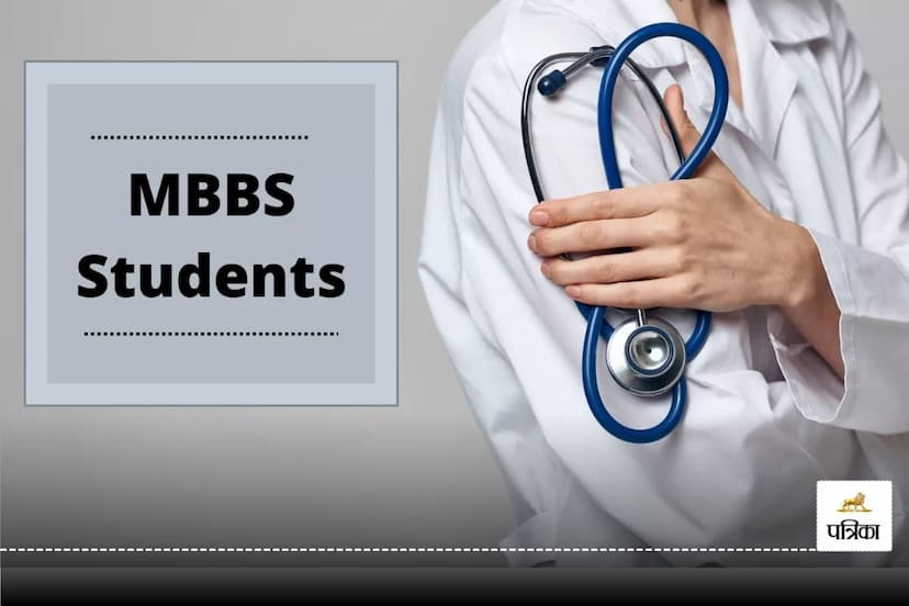 MBBS Admissions 2024