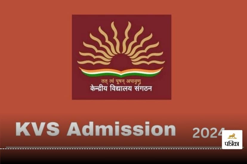 KVS Admission 2024