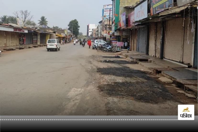 Bastar Bandh 2024