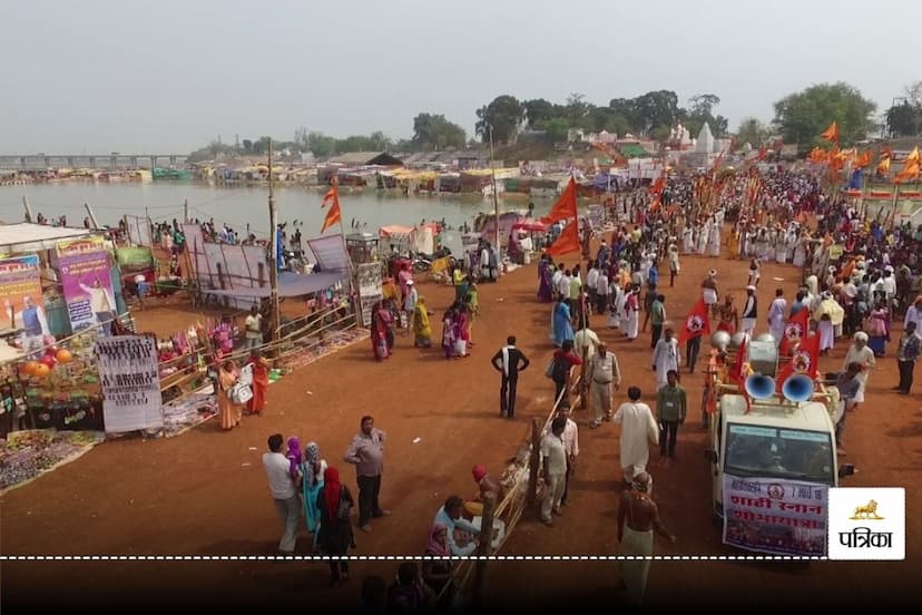 Rajim mela : raipurnews cg news