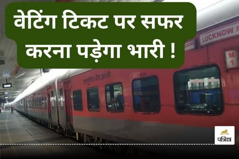 Indian Railways