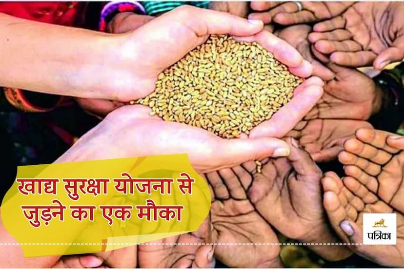 Rajasthan Banswara Married Women Good News they are getting a chance to Join Food Security Scheme