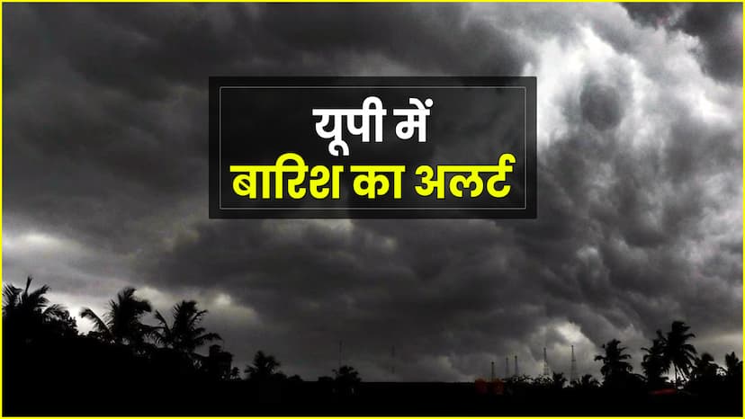 Heavy rain alert in 17 districts of UP