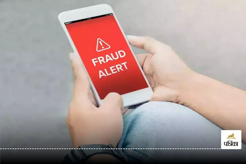 Income Tax Refund Fraud alert