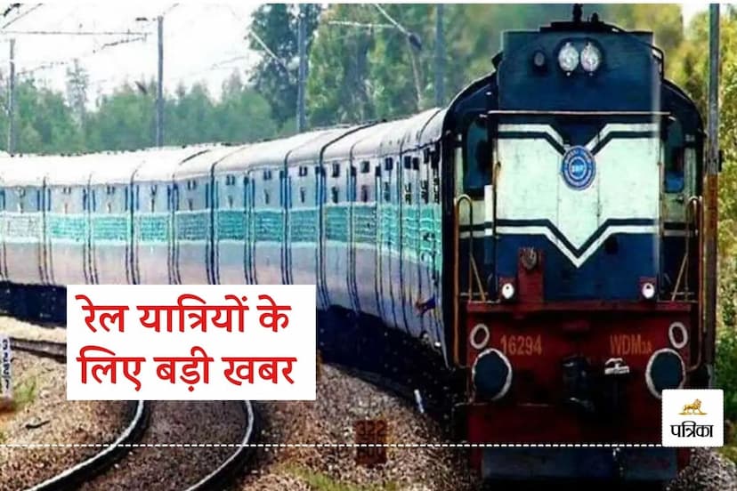 Indian Railways Railways Gave Relief Eight Pairs of Trains Operating Period Extended Know Trains Names