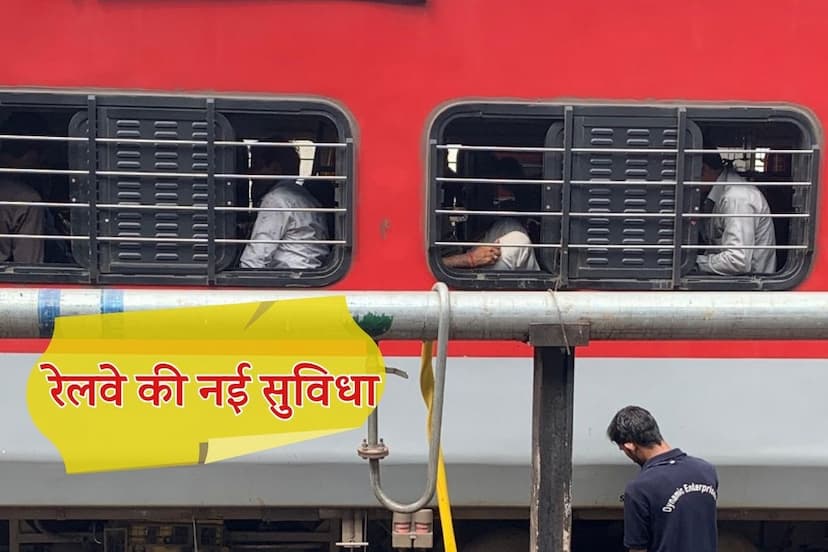 Indian Railways Gift Ajmer-Amritsar Train Gets New Stoppage Nanaksar