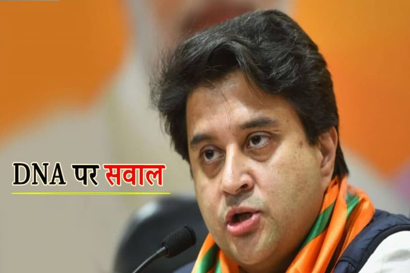 JYOTIRADITYA SCINDIA