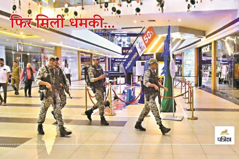 Jaipur DPS School and Pink Square Mall Received Bomb Threats know what happened Search Operation