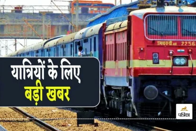 Good News Railways 6 Pairs Summer Special Trains Duration Extended Now Reservation Easily Available