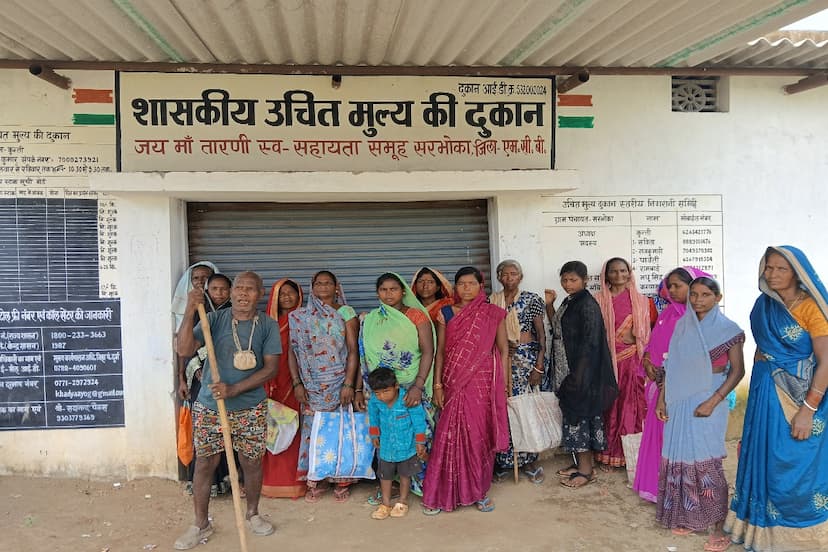 CG ration shop