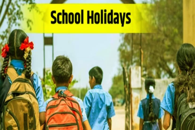 School Holiday: यूपी के इस जिले में 12 अगस्त को बंद रहेंगे सभी स्कूल, जानें क्या है कारण?