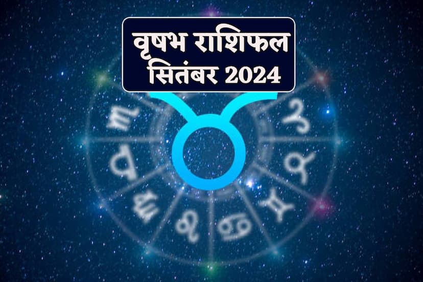 September Vrishabh Rashifal 2024