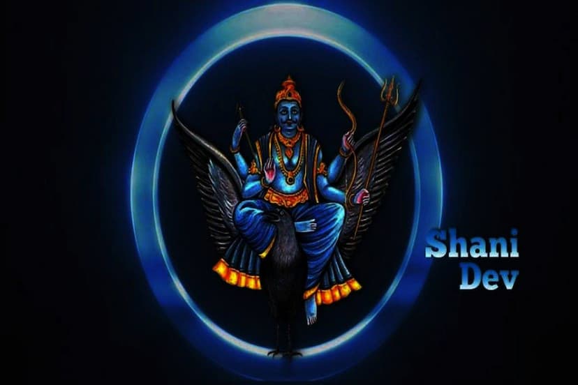 Shani Stotram Shanivar