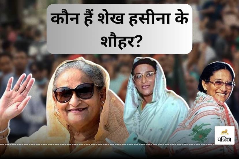 Bangladesh Ex PM Shiekh Hasina Husband M.A. Wazed Miyan was Scientist Connection with Indira Gandhi