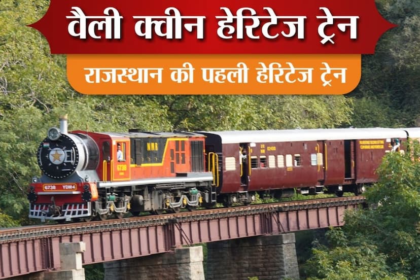 Timing and fare of Rajasthan's only tourist train 'Valley Queen'