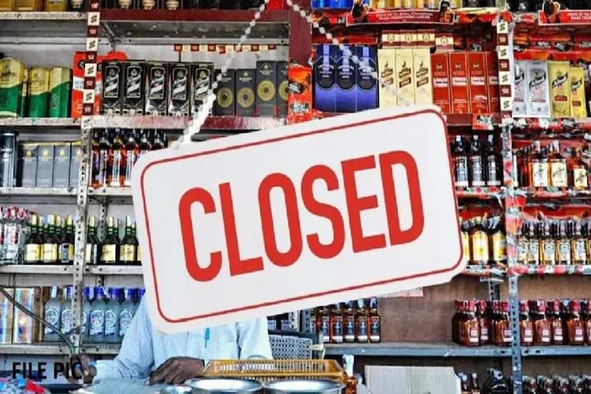 Liquor Shop Closed: kawardha news cg news