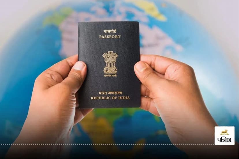 Online Passport Portal