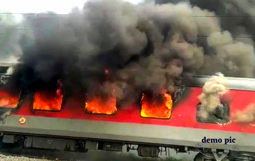 Jodhpur Indore Express Train Number 14801 Jodhpur Indore Express The Burning Train Ratlam