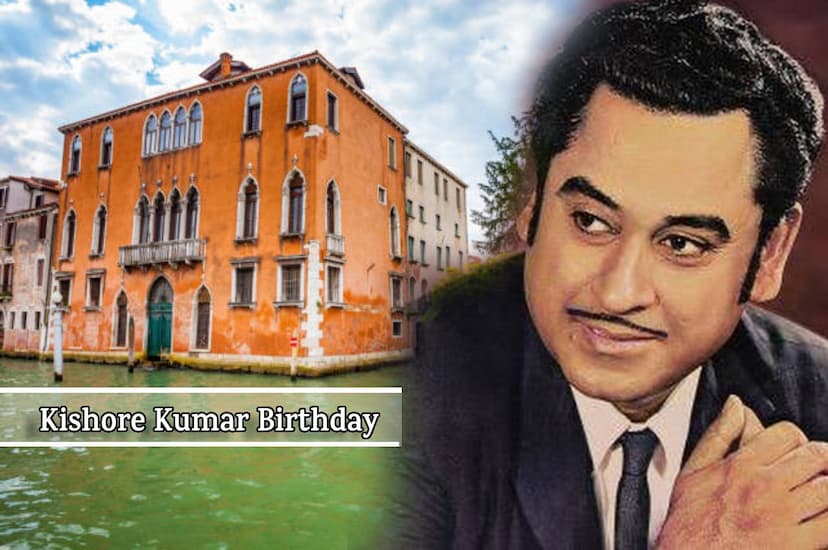 Kishore Kumar Birthday