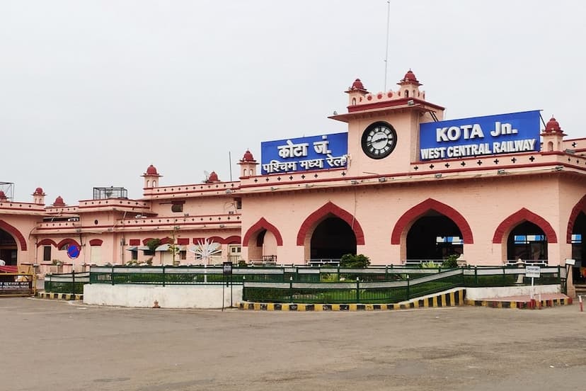 kota railway news