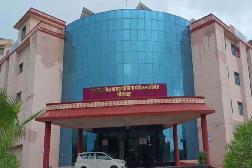 bhilwara medical college