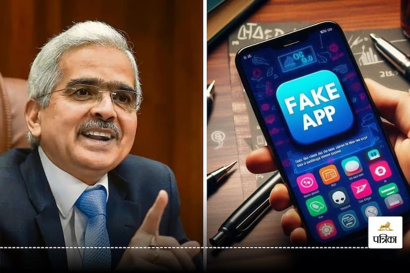 RBI on fake apps