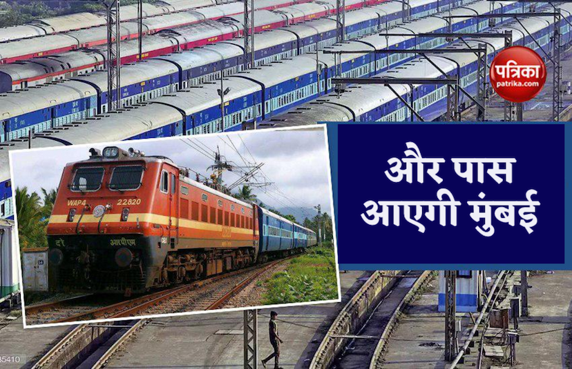 Indore Manmad Rail Project Indore Mumbai Train Indore Mumbai Distance