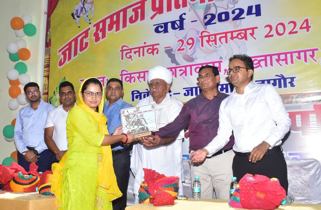 The talents of the Jat community smiled after receiving honor in the talent felicitation ceremony.