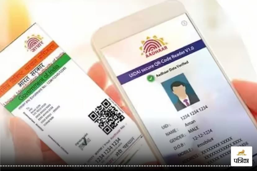 Aadhaar card Update