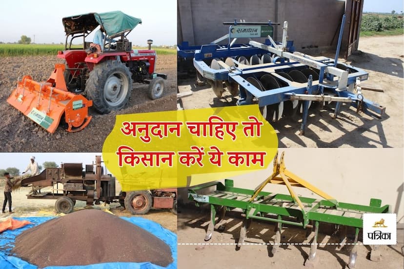 Good News Rajasthan Farmers will Get up to 50 Percent Subsidy on Agricultural Equipment Purchase