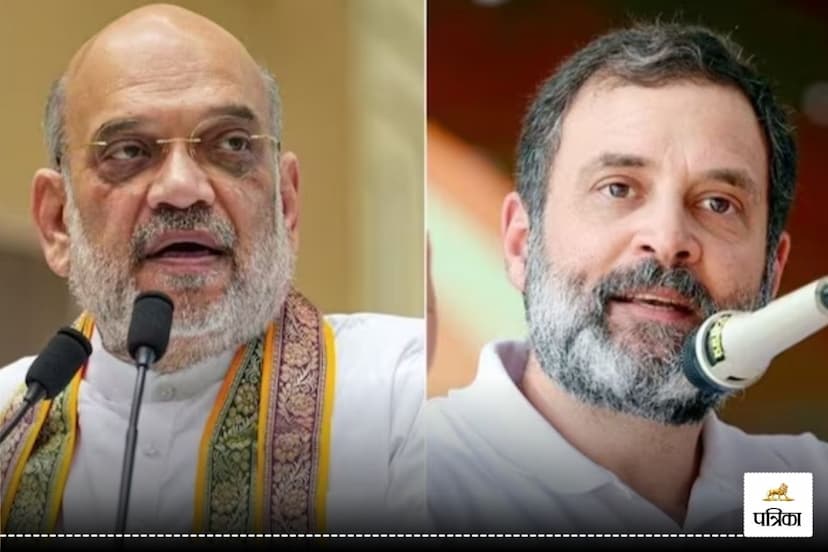 Amit shah on Rahul Gandhi