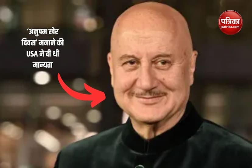 Anupam Kher celebrated Anupam Kher Day