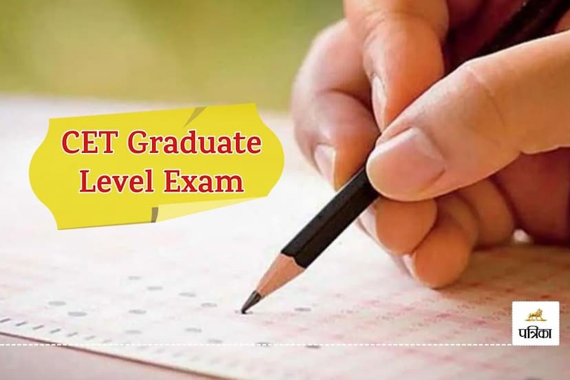 Rajasthan CET Graduate Level Exam Update RSSB President Alok Raj said this important thing