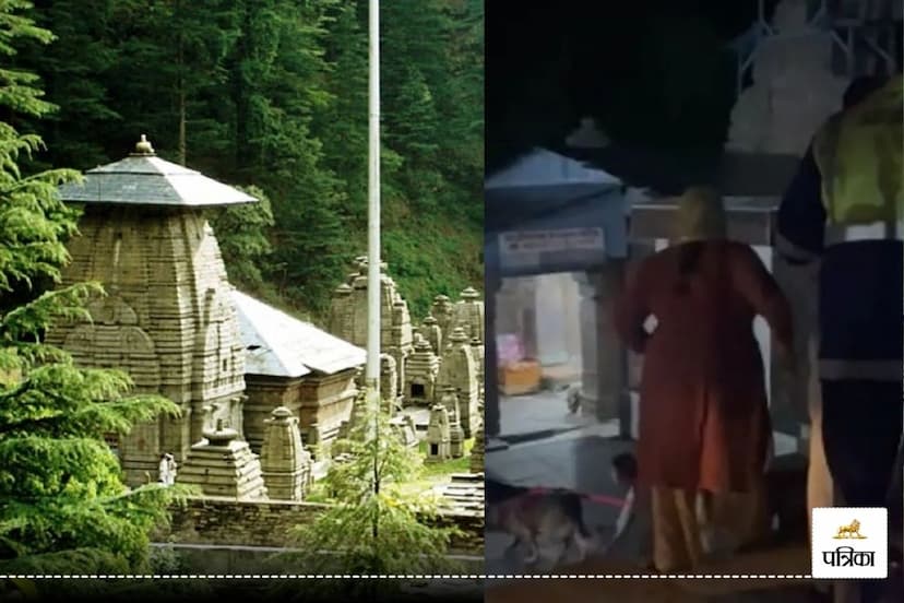 Some People created ruckus by entering Jageshwar temple with dogs in Uttarakhand