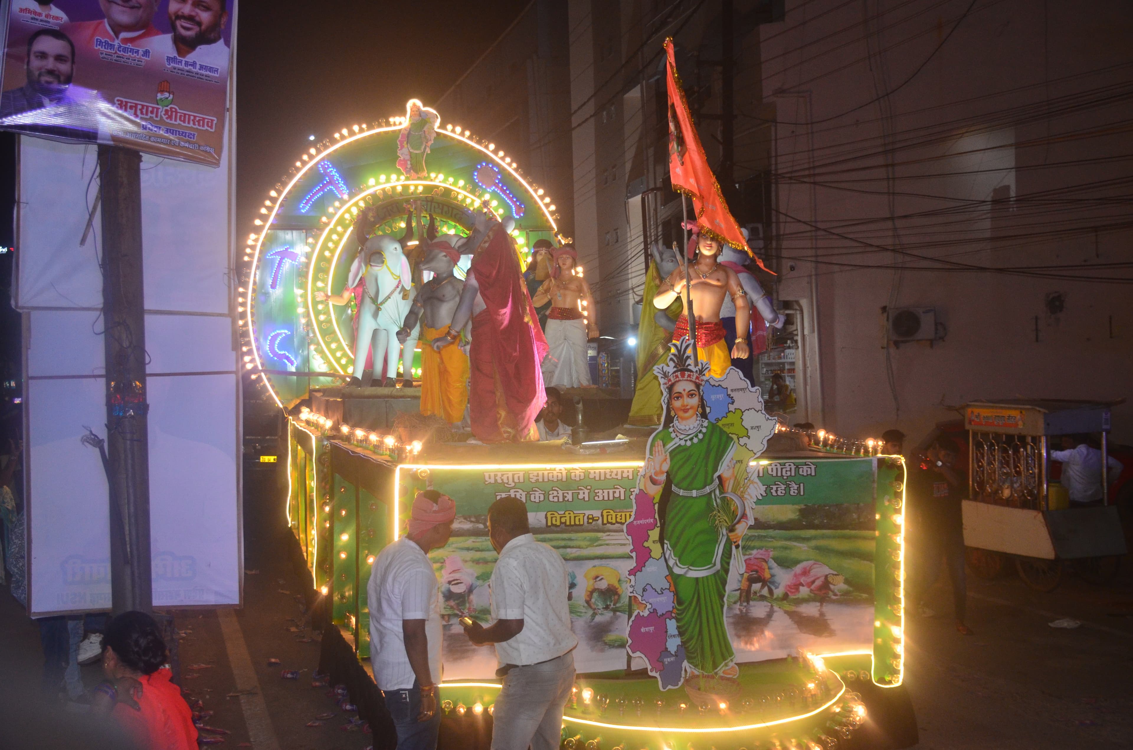 विद्यार्थी गणेशोत्सव समिति हांडी पारा ने कृषि के क्षेत्र में युवा पीढ़ी की भूमिका को दर्शाते हुए झांकी पेश की।