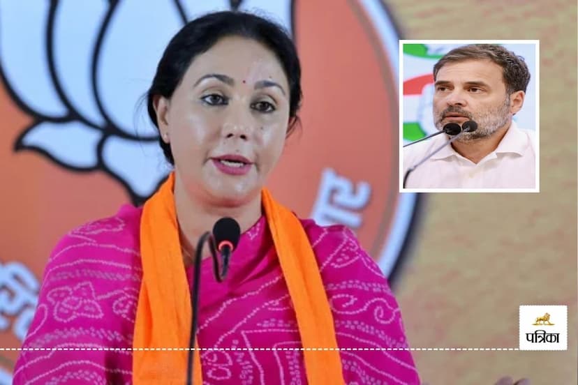 Rajasthan Deputy CM Diya Kumari Attacks Rahul Gandhi says it is not Right to Speak Evil of Our Country Abroad