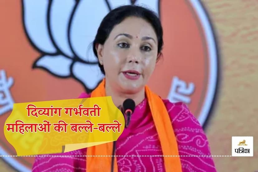 Good News Rajasthan Deputy CM Diya Kumari Gift 1 September PM Matru Vandana Yojana Amount increased