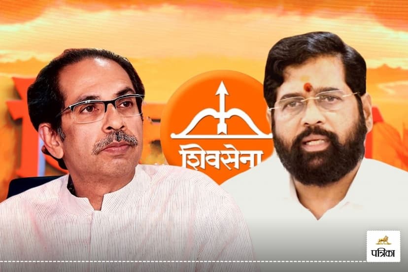 Eknath Shinde vs Uddhav Thackeray