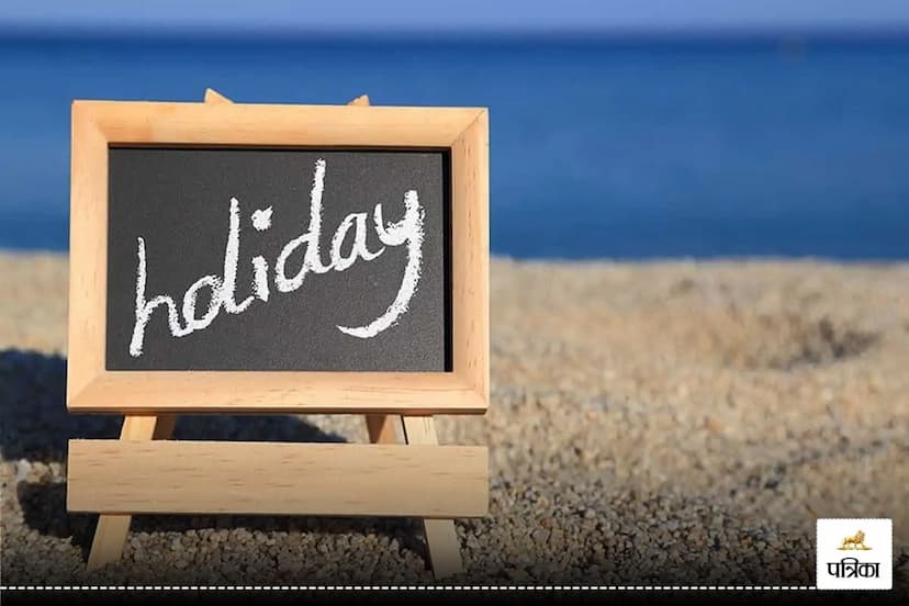 holiday list in September 2024, Public holiday, school closed in UP, up news, Uttar Pradesh,12 September, bank holiday, hindi news, holiday, office holiday, patrika news