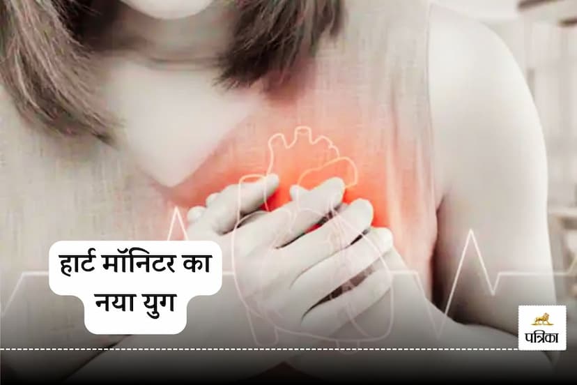 New Wearable Heart Monitor to Detect Irregular Heart Rhythms