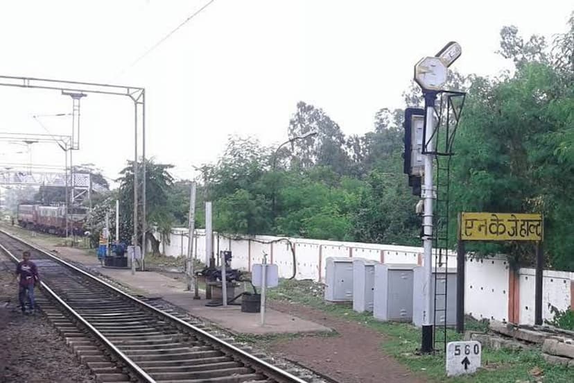 Railway closed NKJ station