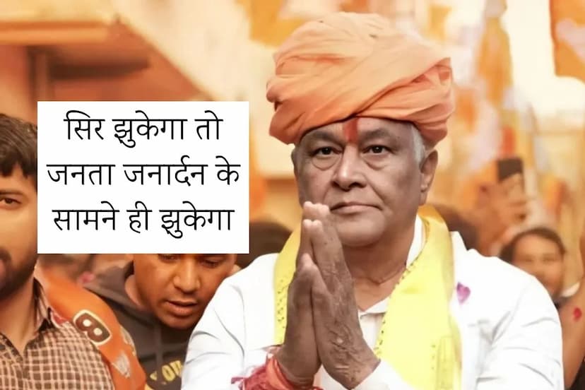 Rajasthan Finally Kirodi Lal Meena Told Real Reason for his Resignation, Know What he Said