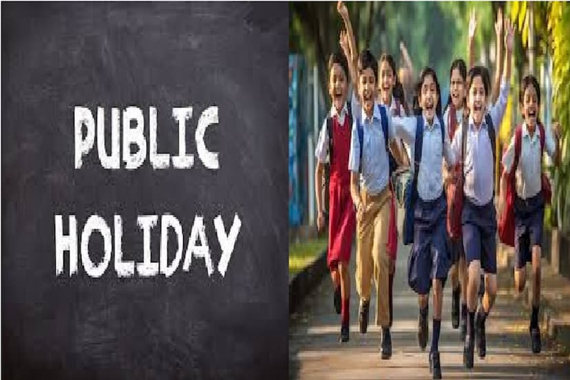 Public Holiday in cg