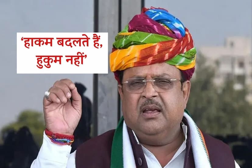 Rajasthan New District Kekri will be abolished! Raghu Sharma Gave a Strong Reply to Madan Rathore Statement